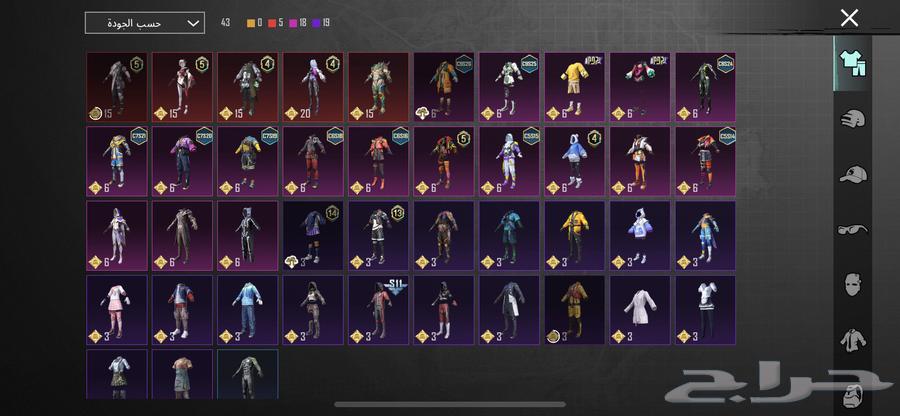 حساب ببجي للبيع او للبدل64617001238529110