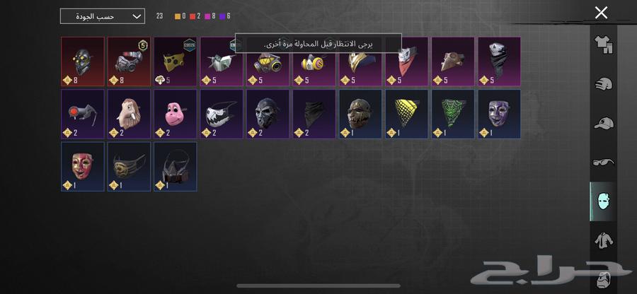 حساب ببجي للبيع او للبدل64617001238529114