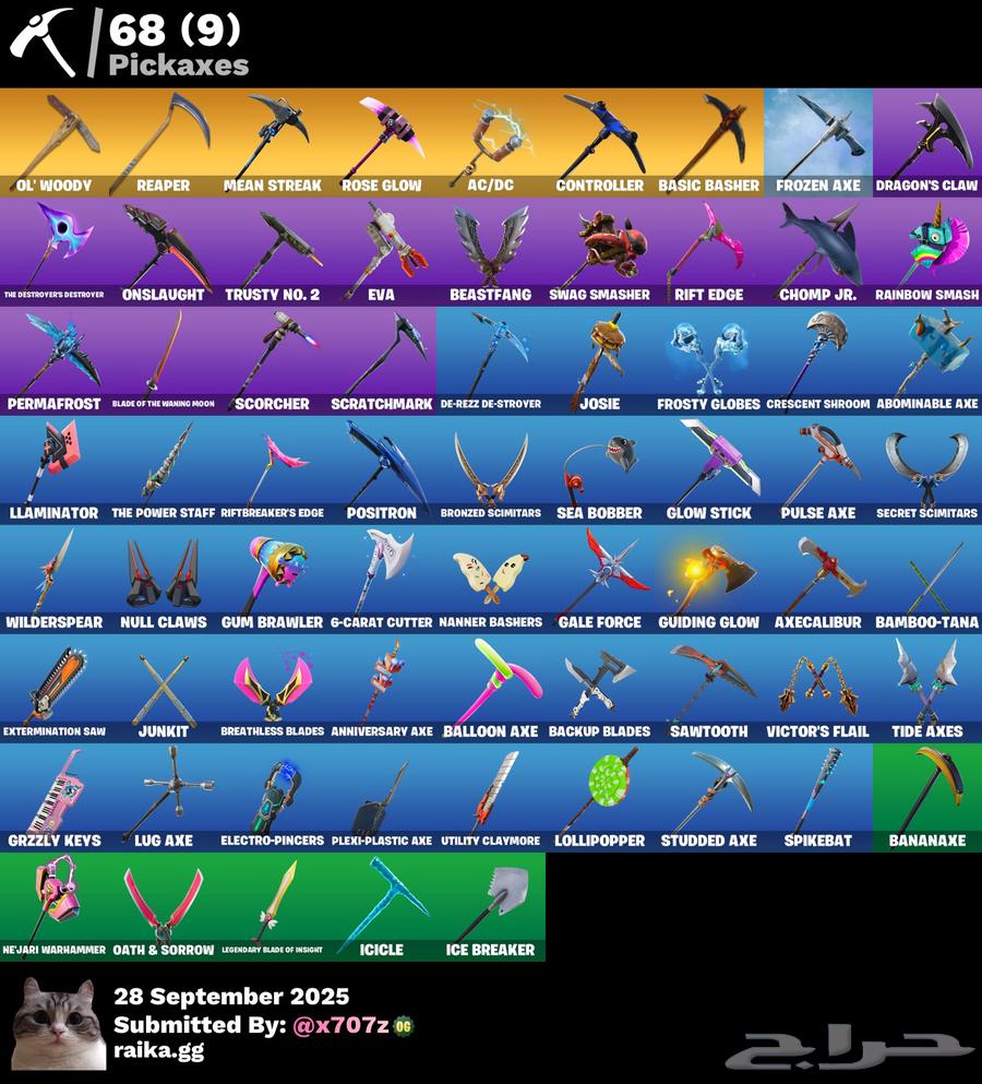 حساب ايبك سكلتون بنفسجي نظيف64621555010433113