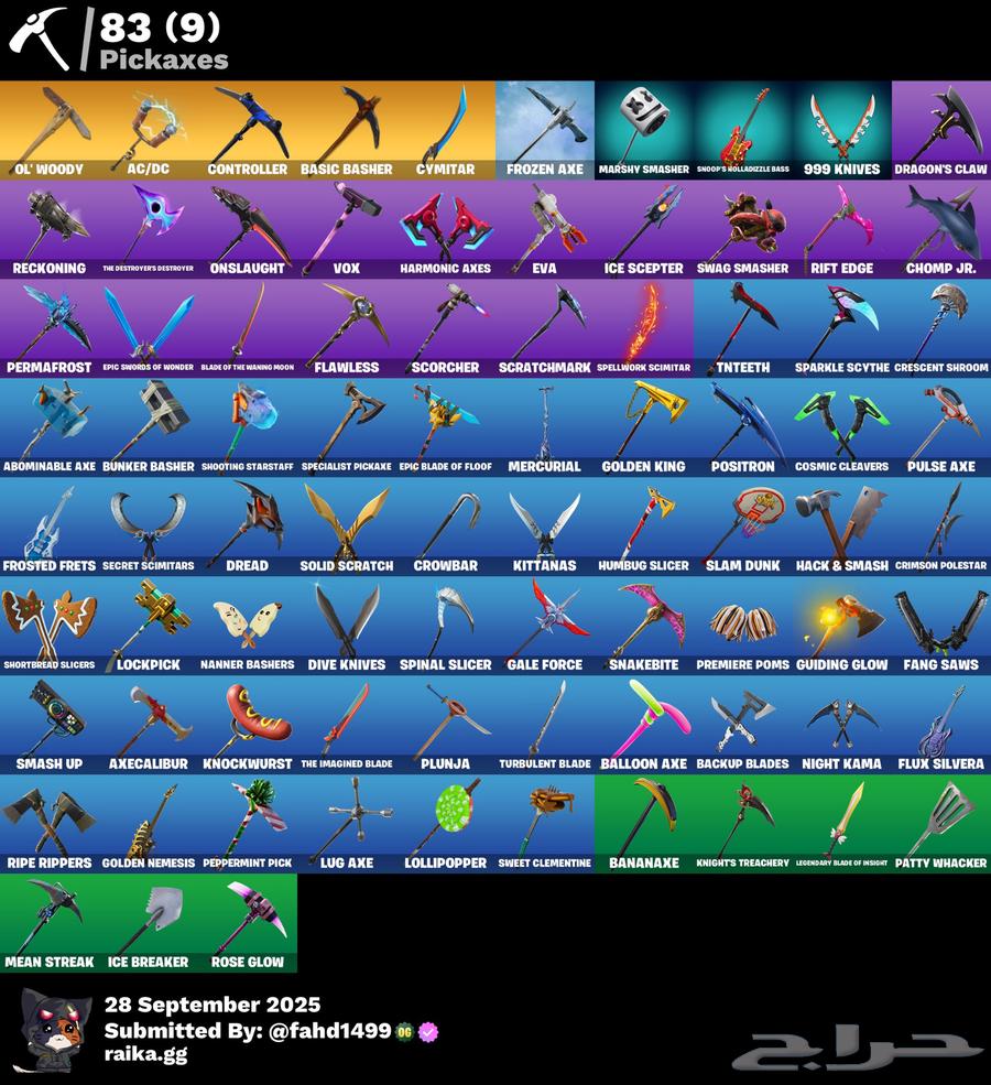 حساب فورت نادر شيطون64618752127874112