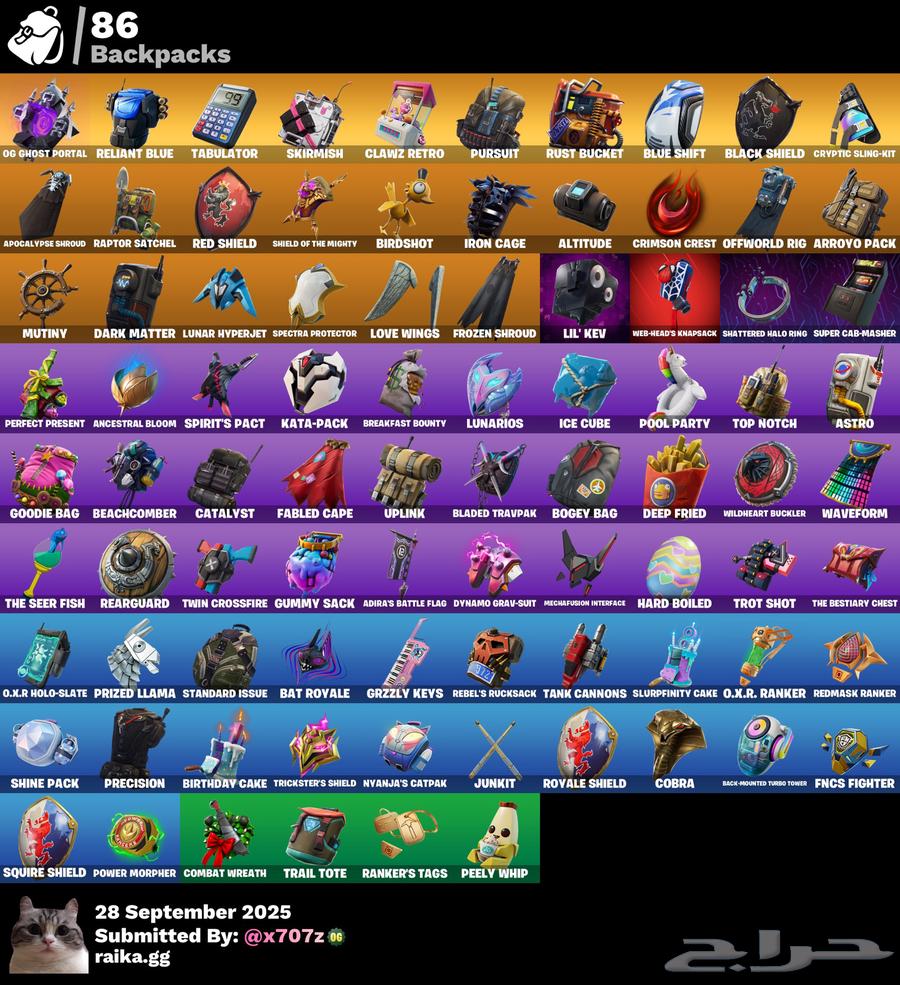 حساب ايبك سكلتون بنفسجي نظيف64621555010433114