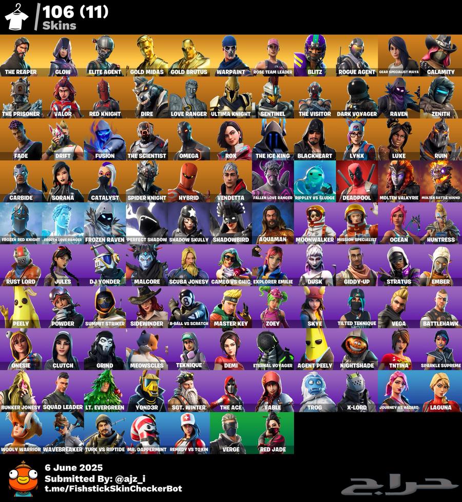 حسابات فورت نايت قويه ونادره للبيع64621505015299113