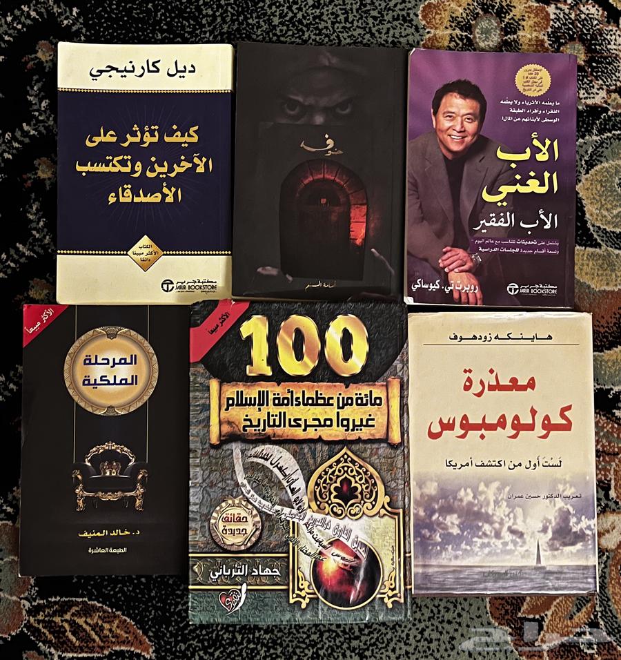 كتب مستعمله شبه جديد64618339149571110
