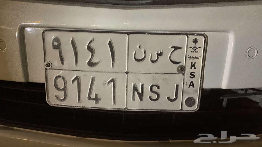 Featured Plate (Hassan)64620543146497110