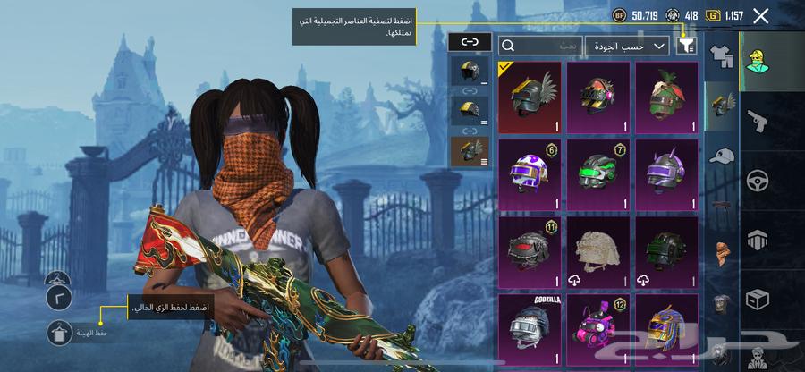 حساب ببجي64619892625027113