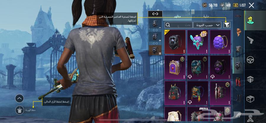 حساب ببجي64619892625027112