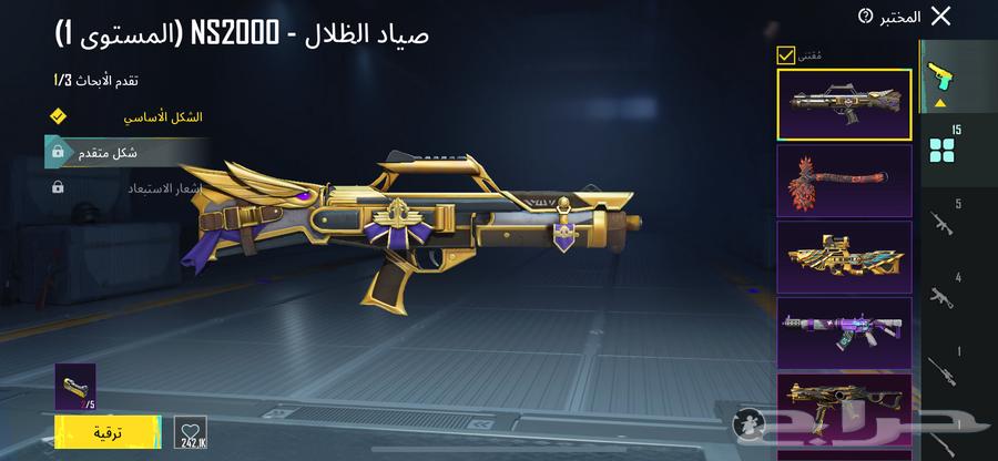 حساب ببجي64619892625027114