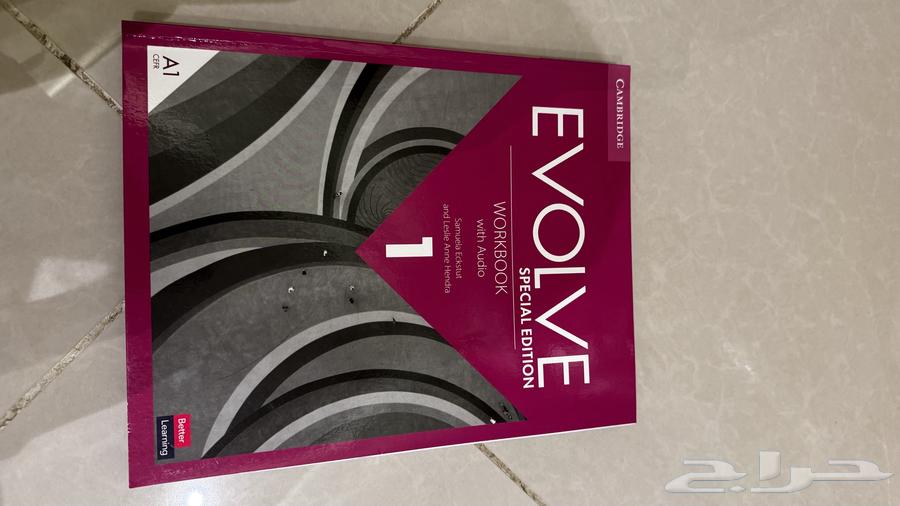 كتاب انقليزي 164617026012803111