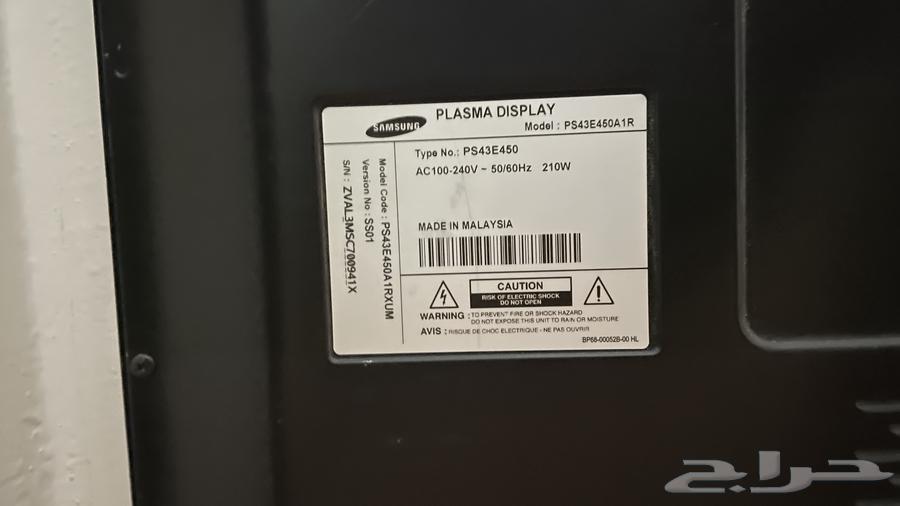 Monitor, Printer, Fish64621405412227112