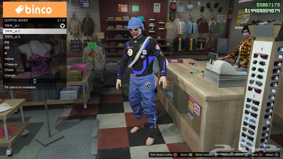 حساب قراند نسخه عاديه برق64623232302210112