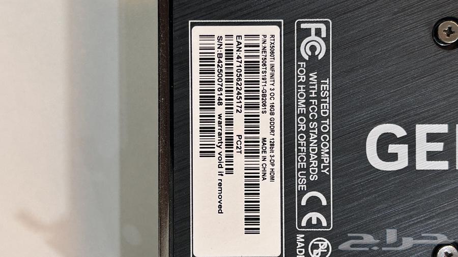 Graphics Card (5060 Ti 16GB)64616840353410114