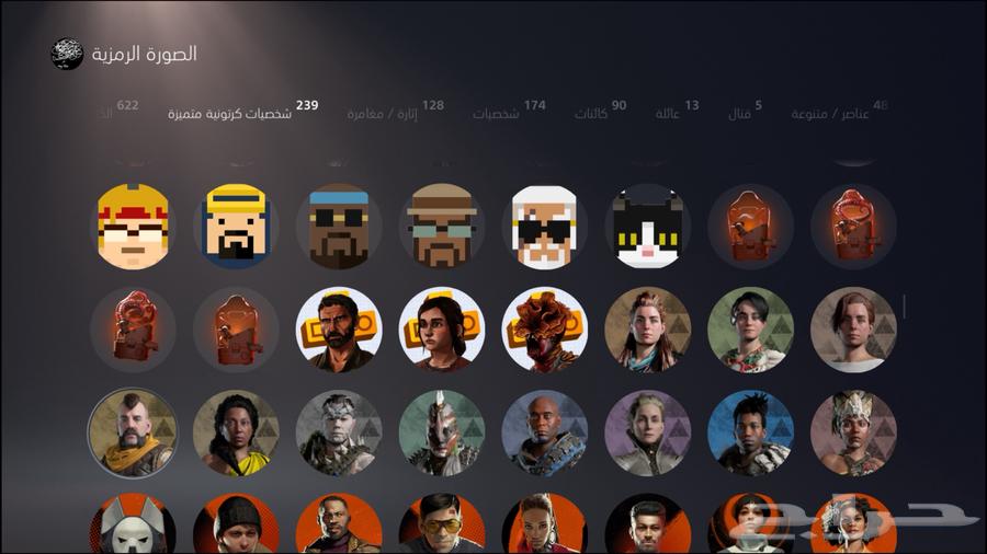 حساب سوني فاخر تجميع من 2010 فورت وردد وقراند وروكت وغيرها64625380733697114