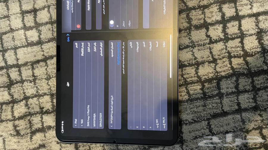 ايباد برو 11 انش معى سماعه هايبر اكس كلاود 364620454890498111