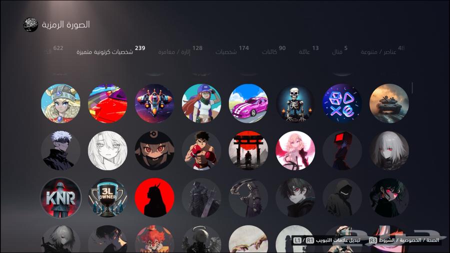 حساب سوني فاخر تجميع من 2010 فورت وردد وقراند وروكت وغيرها64625380733697111