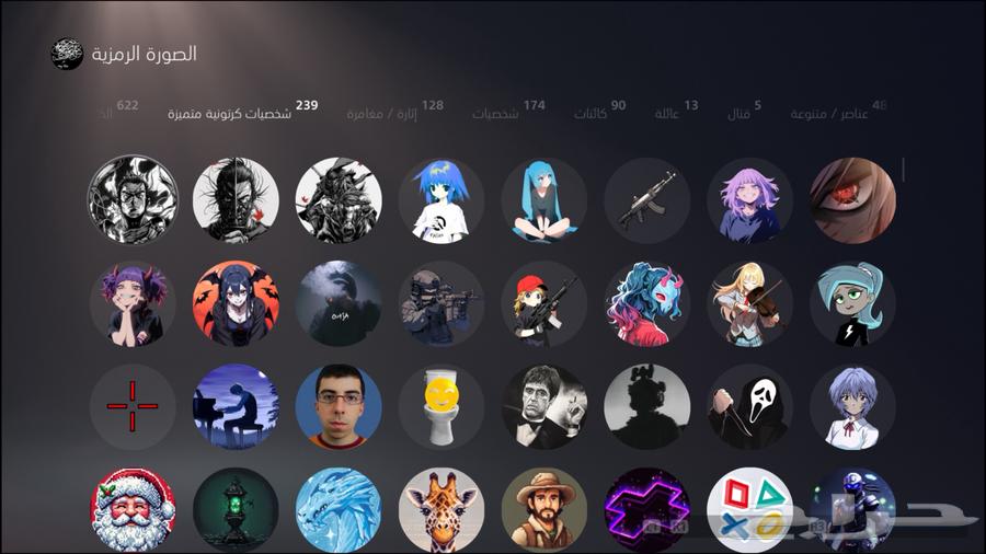 حساب سوني فاخر تجميع من 2010 فورت وردد وقراند وروكت وغيرها64625380733697110