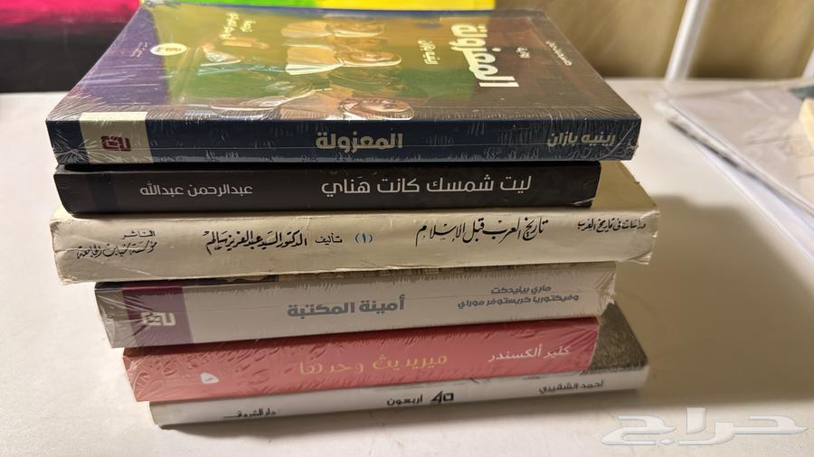 كتب للبيع التوصيل مجانا  .64618003703553110