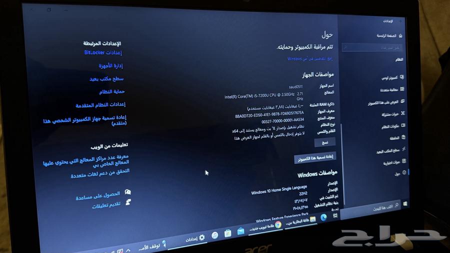 لاب توب كامبيوتر للبيع64625380674690114