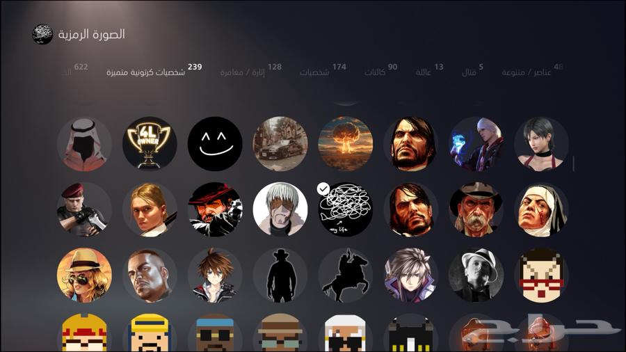 حساب سوني فاخر تجميع من 2010 فورت وردد وقراند وروكت وغيرها64625380733697113