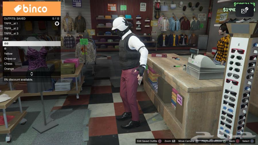 حساب قراند نسخه عاديه برق64623232302210114