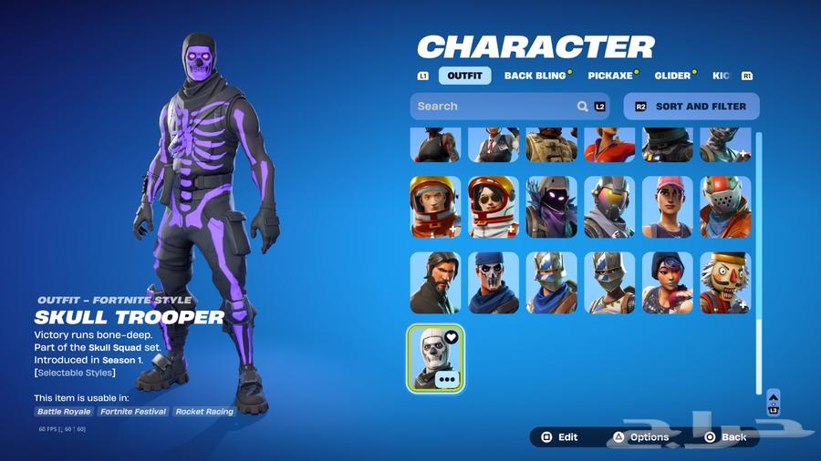 ايبك سكلتون نظيف جدا64618376558723110