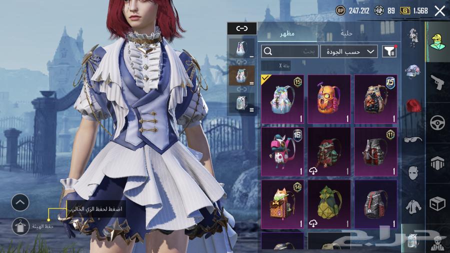 ببجي64623207643138113