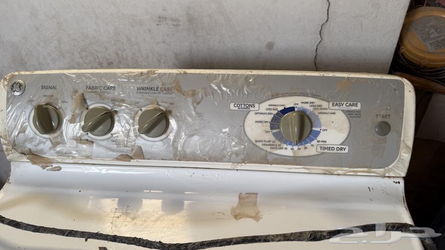 نشافه حار وبارد بيع مستعجل64618934688643111