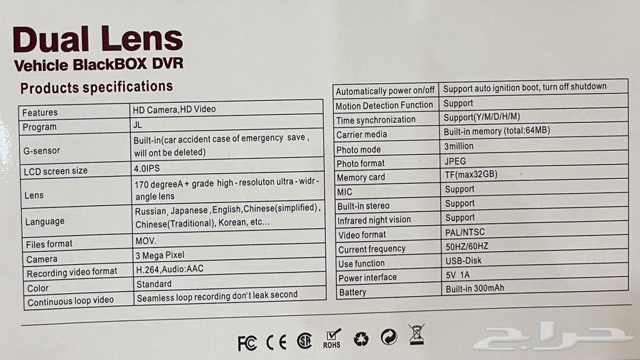 Front and Rear Dash Camera with 1080p FULL HD Quality64619392956547113