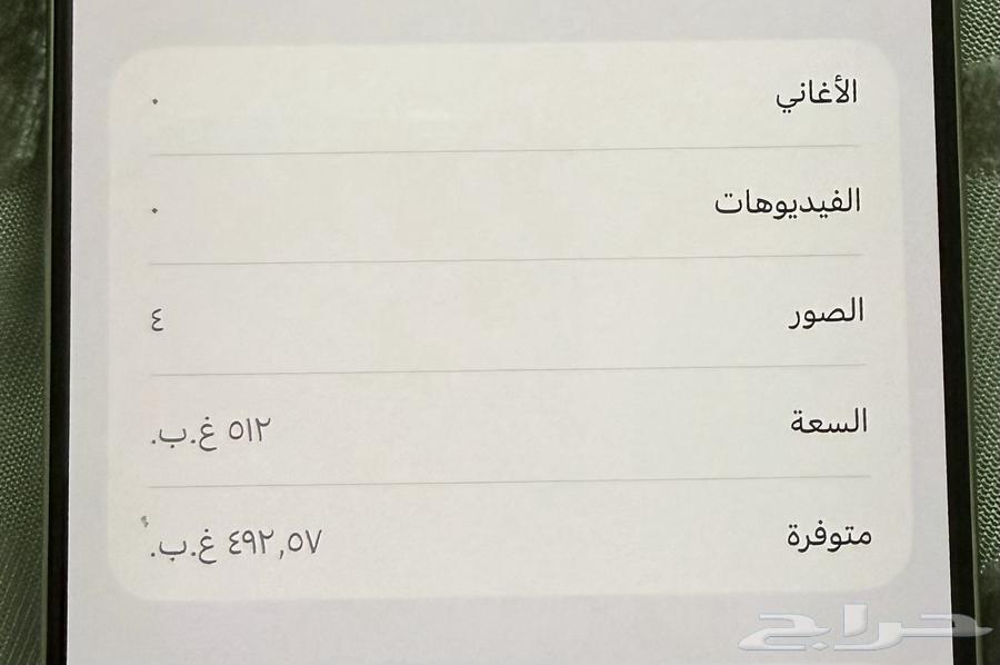 ايفون 16 بروماكس تيتانيوم 512 جيجا مستخدم64624315342721113