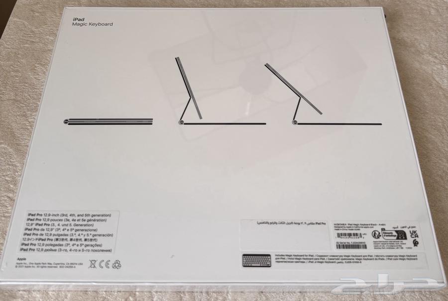 ماجيك كيبورد iPad Pro مقاس 12.9 بوصة64620454873091111