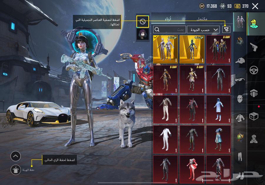 حساب ببجي للبيع فيه 137 مثك64618802096641112