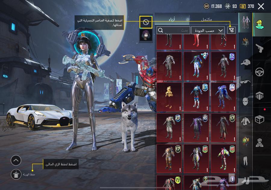 حساب ببجي للبيع فيه 137 مثك64618802096641113