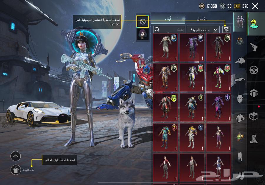 حساب ببجي للبيع فيه 137 مثك64618802096641114