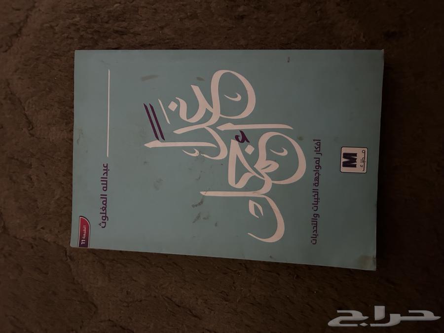 روايات للبيع64621829488129110