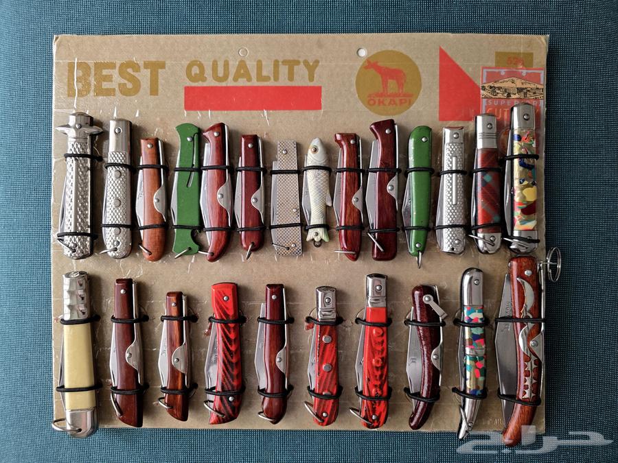 Ocabi Knife Set (4)64618040880131111