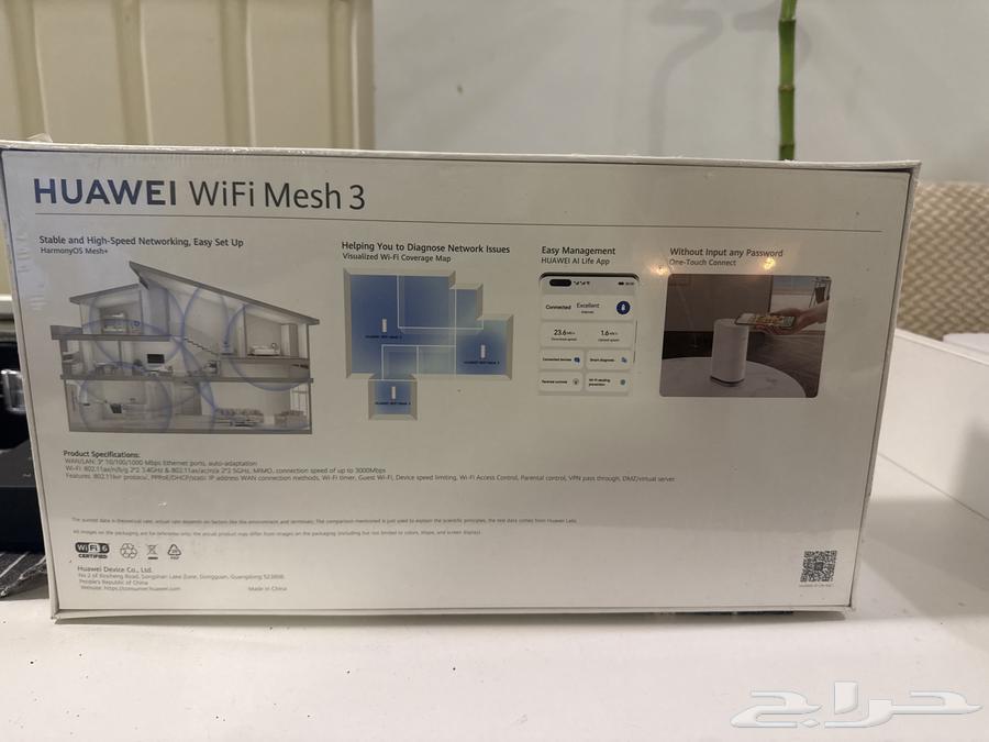 Huawei Wi-Fi Extender Plus 6 – Three New Devices64623838589059112
