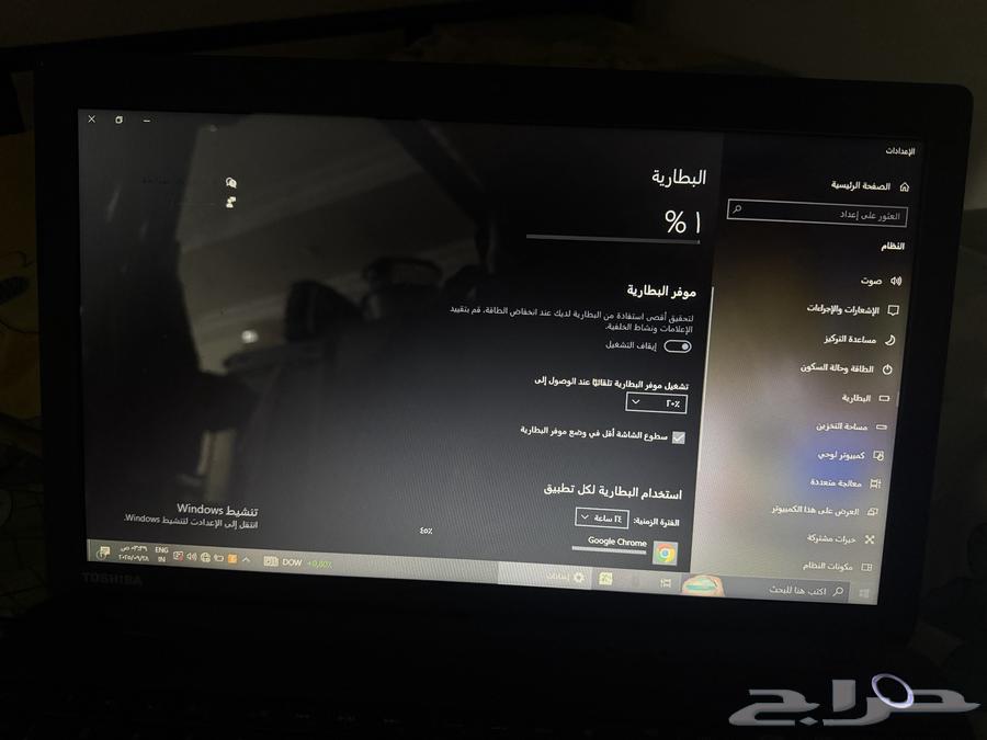 لاب توب توشيبا64617453152515113