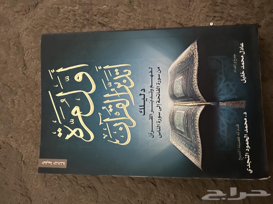 روايات للبيع64621829488129113