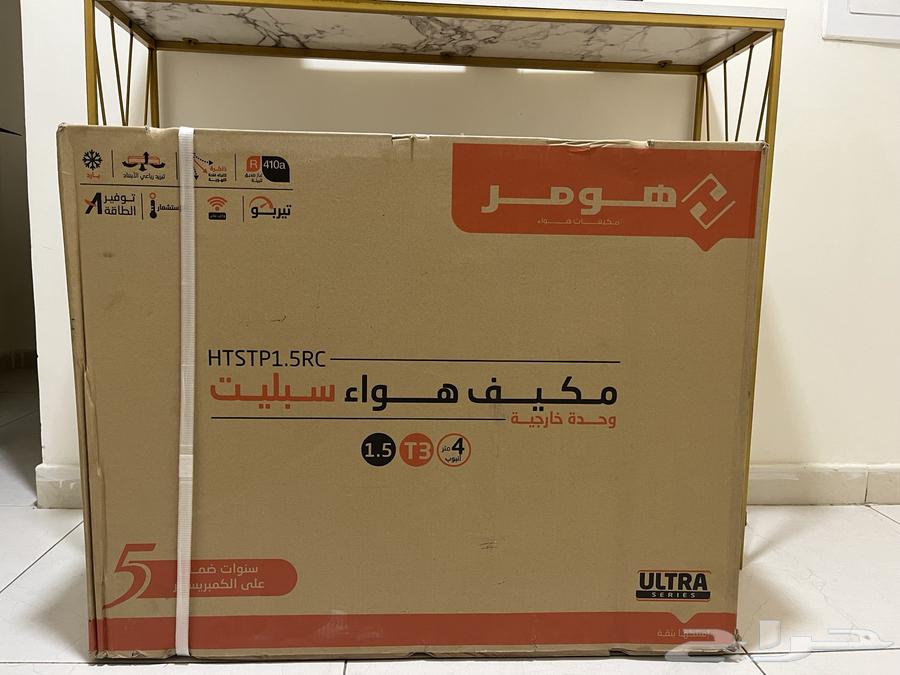 مكيف سبيلت طن ونص64619630260354110