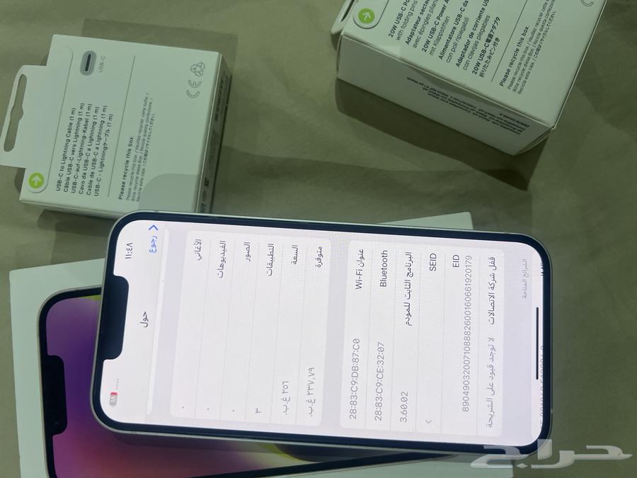 ايفون 14 العادي نظيف جدا64618140364163114