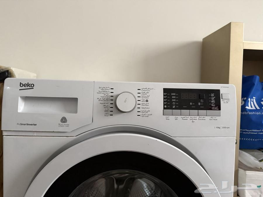 للبيع غسالة بيكو تحميل امامي 7 كيلو64621254821635110