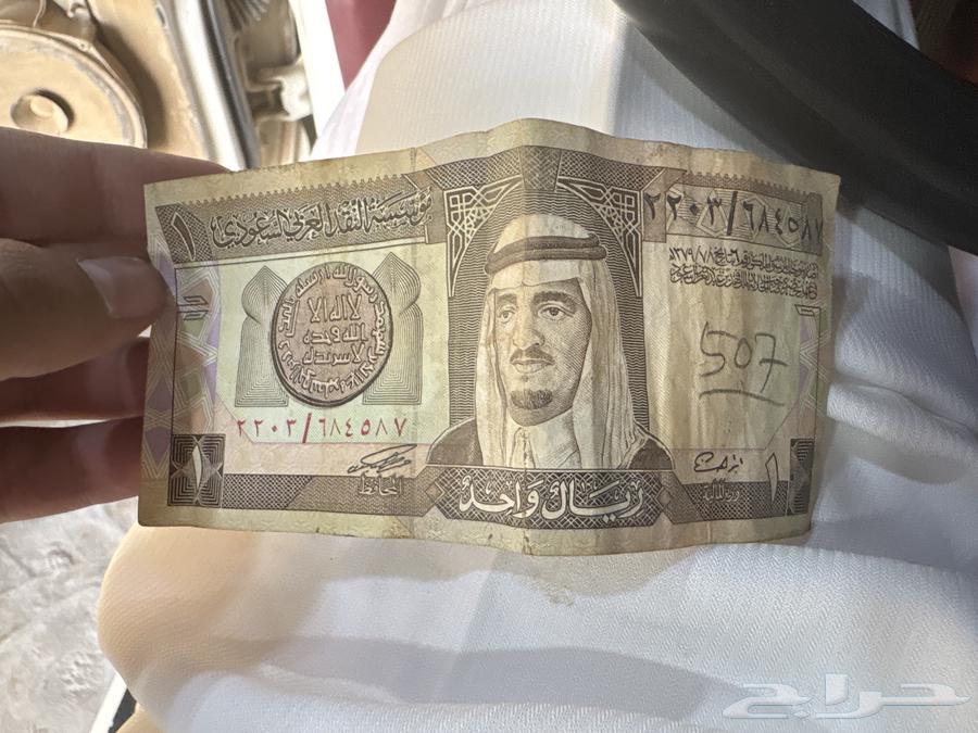ريال الملك فهد64620279885826110