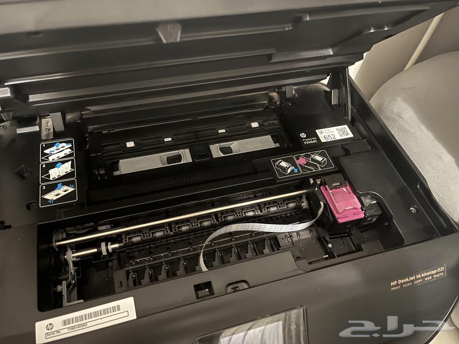 HP DeskJet Ink Advantage 4535 All-in-One (Print, Copy, Scan)64622625564802110