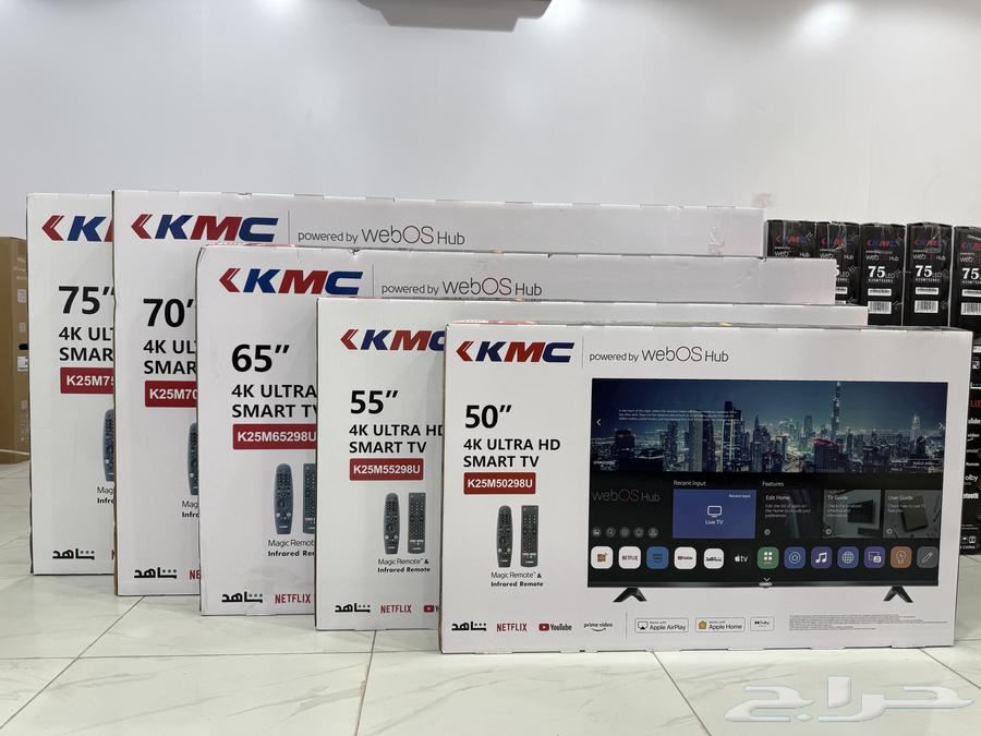 Samsung, TCL, LG Screens – Best Price for TV Screens64618919657601110