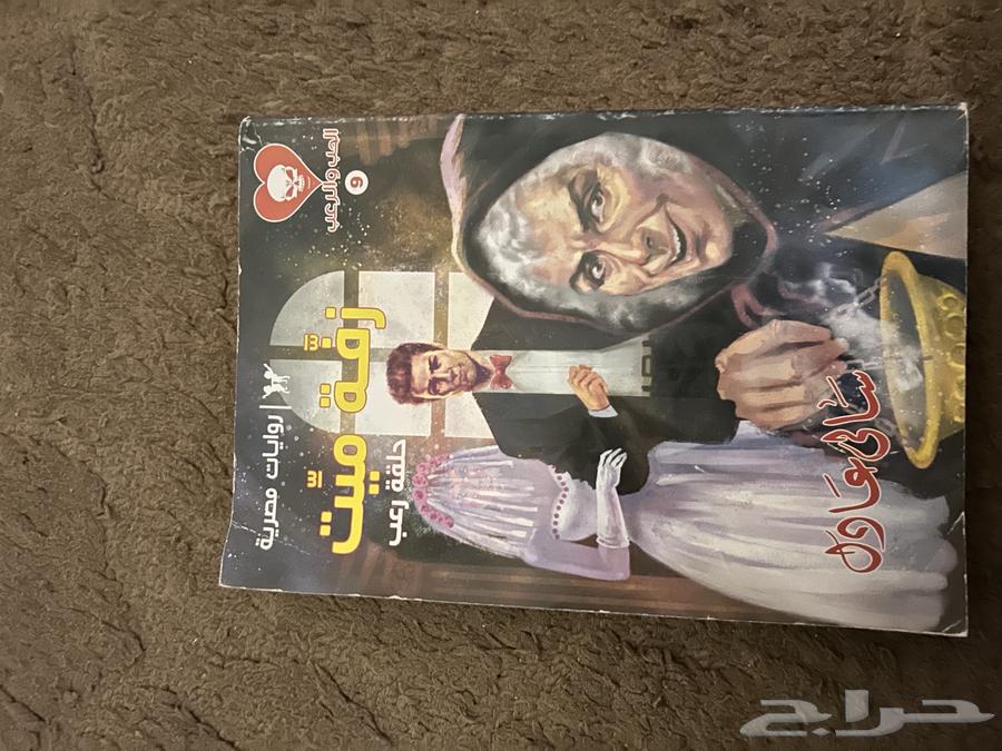 روايات للبيع64621829488129111