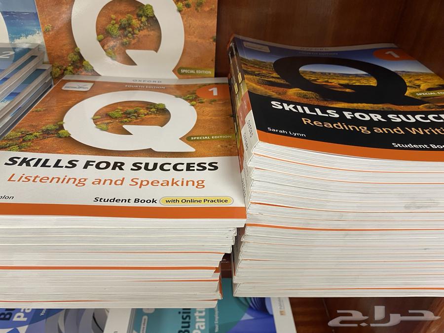 كتابين انجليزي استماع ومحادثة  وقراءة وكتابة64624193213699110