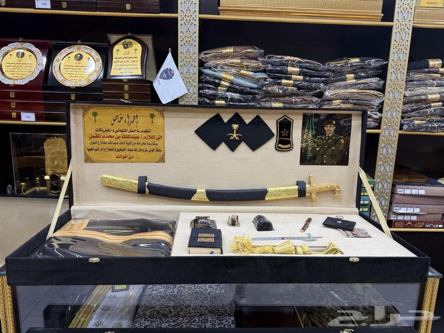 دروع تخرج ملازم اطقم هدايا بشت زواج سيف ترقية هدية تقاعد64621017811970110