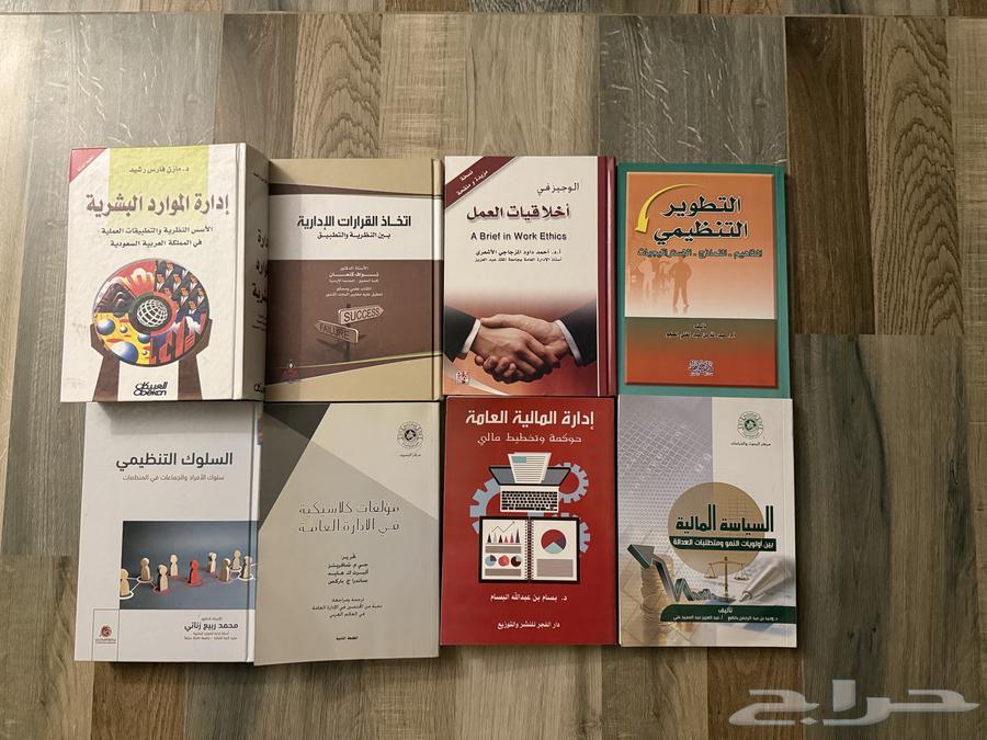 كتب للبيع64624144331011111