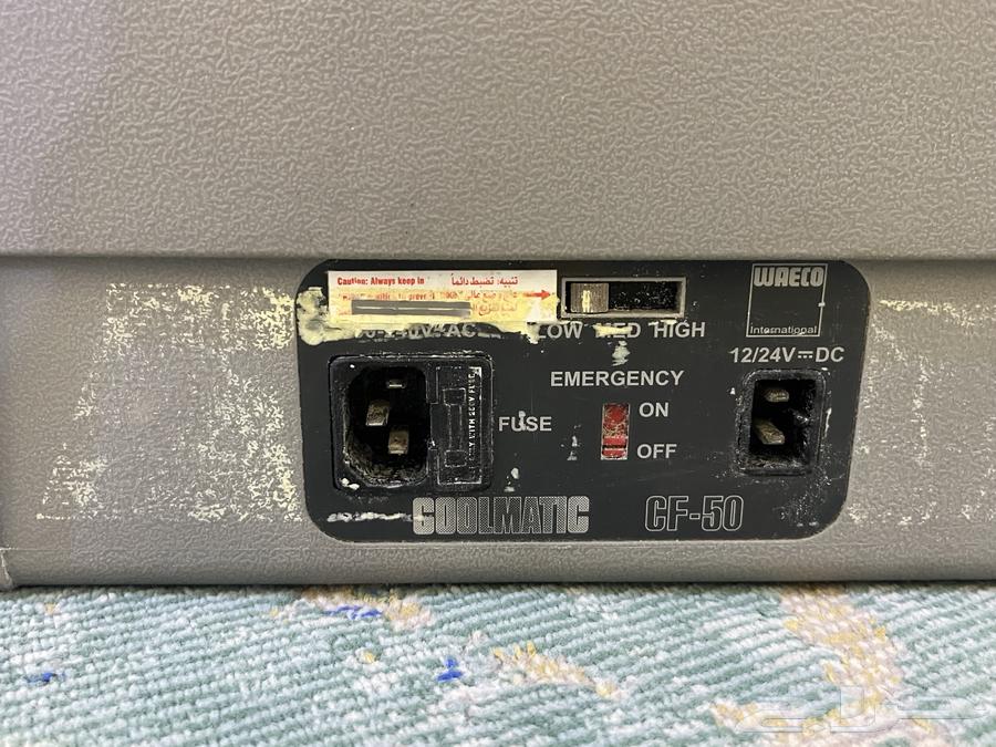 ثلاجة ويكو ( الطمرة )64624866962945112