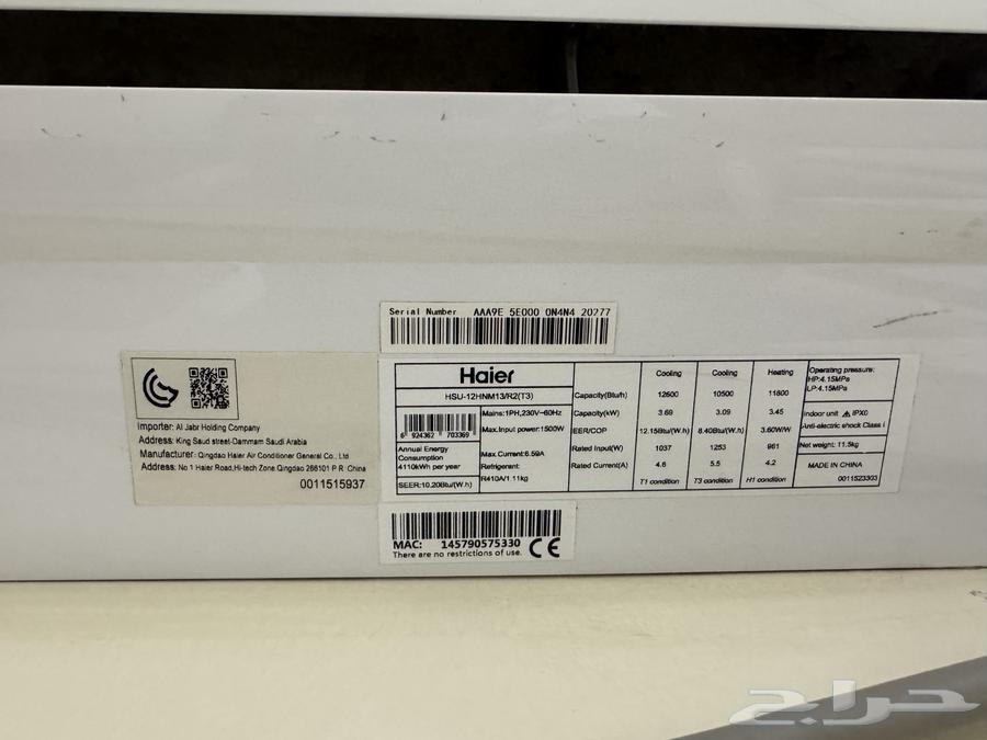 مكيفات سبليت مستخدمه للبيع64623753174659113