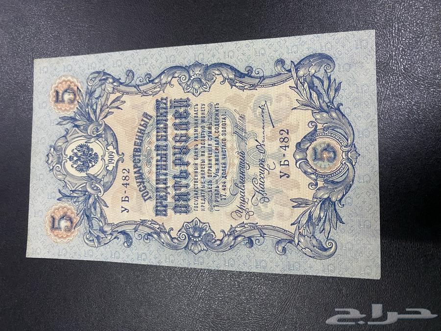 طقم 3 قطع عملة روسيا64621330152067114